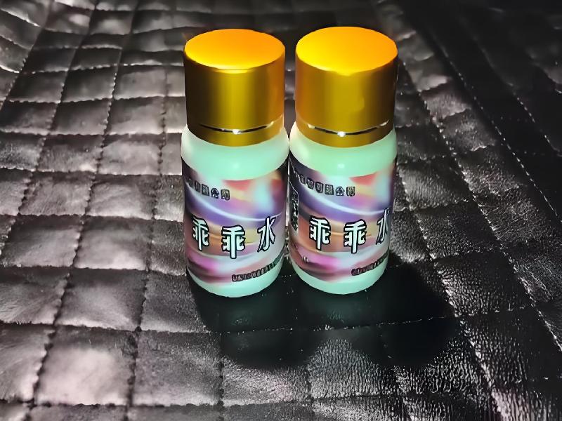 女士专用红蜘蛛6072-yPX4型号